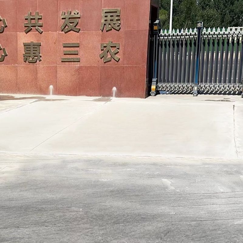 东阿路面快速通车修补料