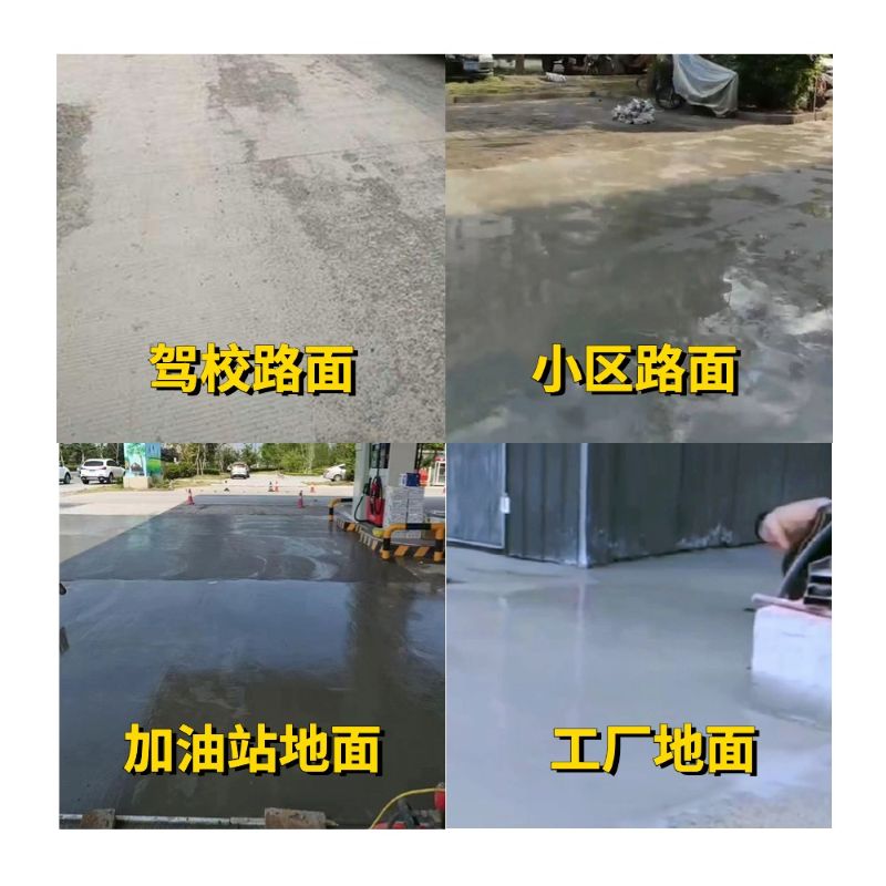 东阿老旧道路翻新快速解决方案