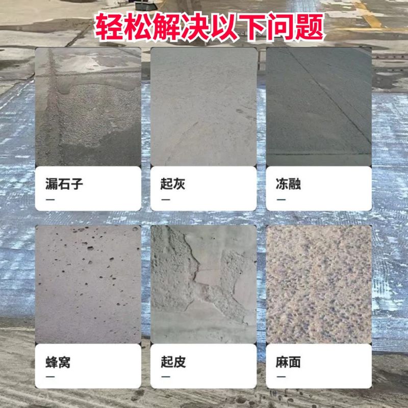 东阿低碳市政修补材料简单快速修补道路恢复交通